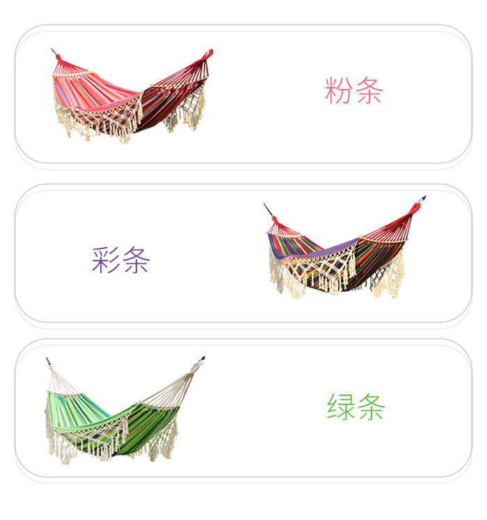 Fabric Hammock With Wooden Spread Bar HM027-1