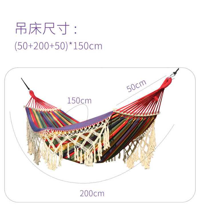 Fabric Hammock With Wooden Spread Bar HM027-1