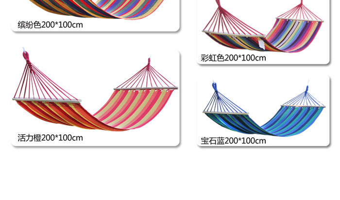 Fabric Hammock With Wooden Spread Bar HM024